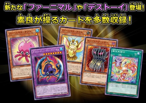 遊戯王OCG ブースターSP フュージョン・エンフォーサーズ 予約