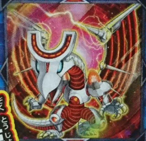 遊戯王OCG セキュリティ・ドラゴン