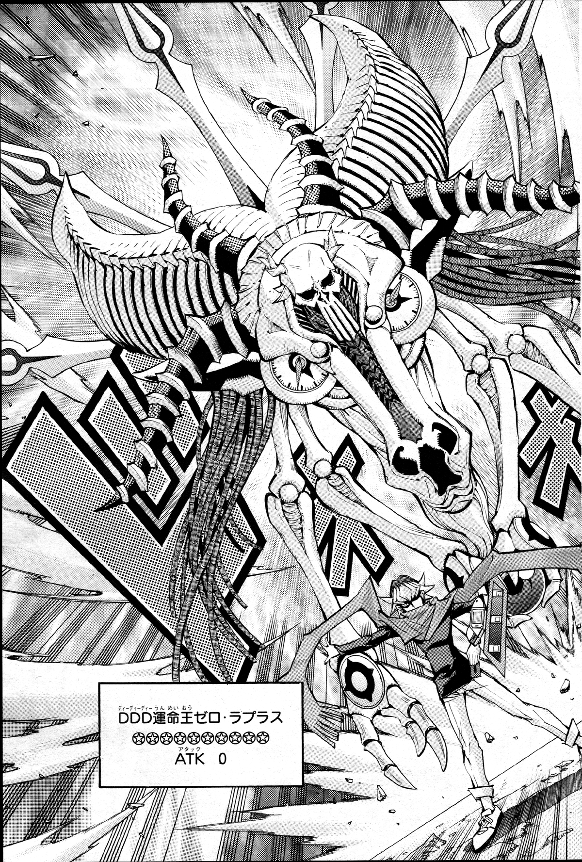 遊戯とヴァンガード Ddd 遊戯とヴァンガード Ddd