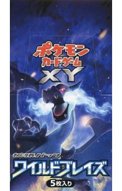 ポケモンカードゲームXY 拡張パック ワイルドブレイズ