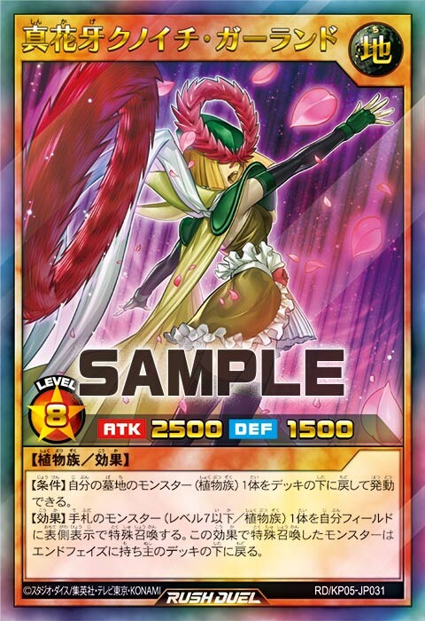 KP05-JP031