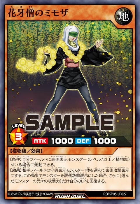 KP05-JP027