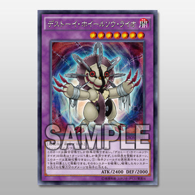 遊戯とヴァンガード テキスト