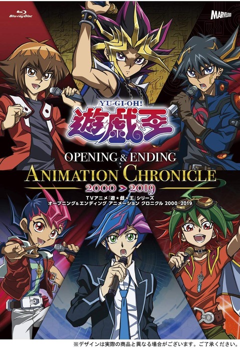 ANIMATION CHRONICLE