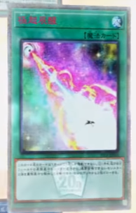 極超辰醒