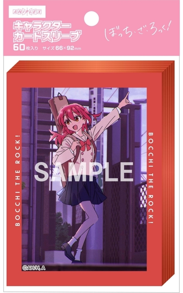 15%OFF!!!いそげ!!!】ぼっち・ざ・ろっく! サプライが予約開始！「後藤