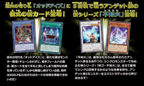 オッドアイズ・グラビティ・ドラゴン