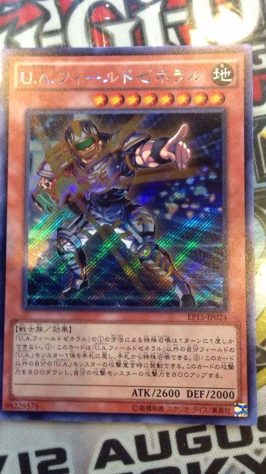 遊戯とヴァンガード 15年09月