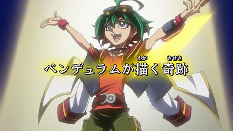 遊戯王アークファイブ 最終話 最終回