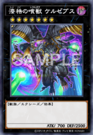 遊戯王　御三家　傷あり 遊戯王 御三家 傷あり