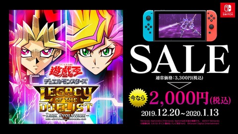 遊戯とヴァンガード 19年12月