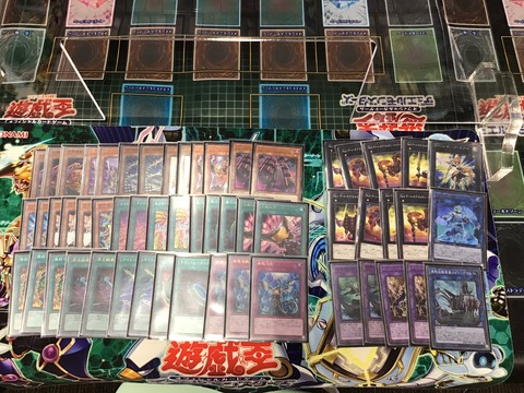 ダイーザ+ヌメロン