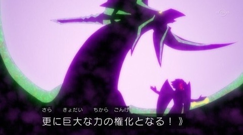 覇王龍ズァーク