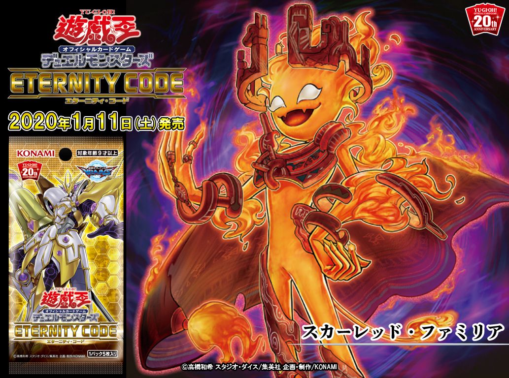 遊戯王 Cm来たぞ の記事 トレカアンテナ