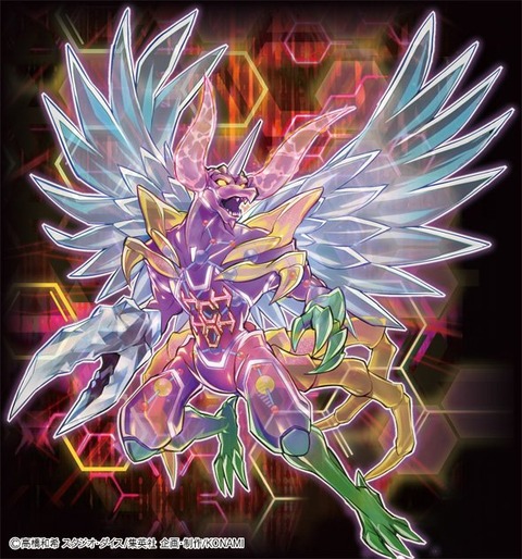 超化合獣メタン・ハイド イラスト