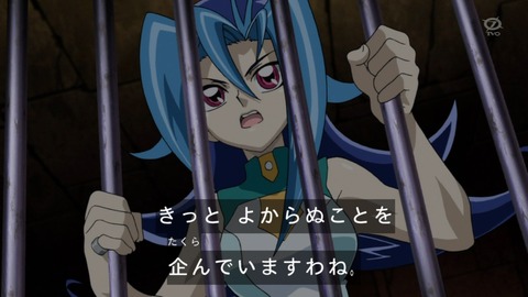 よからぬことを