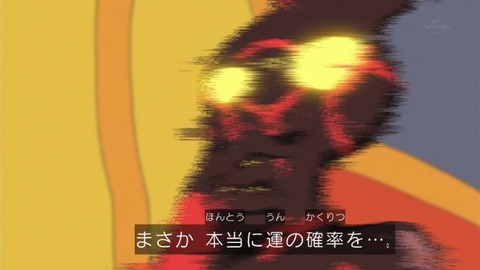 61
