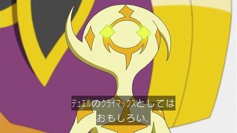 74