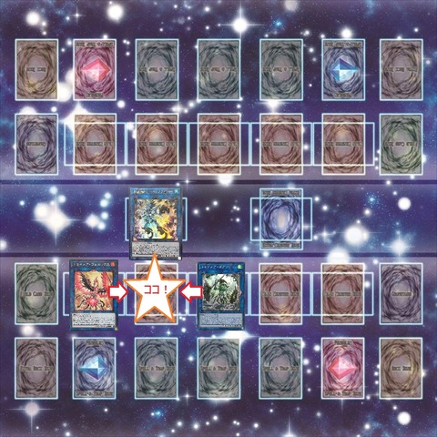 守護竜 リンク先