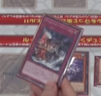 クリストロン 罠 遊戯王