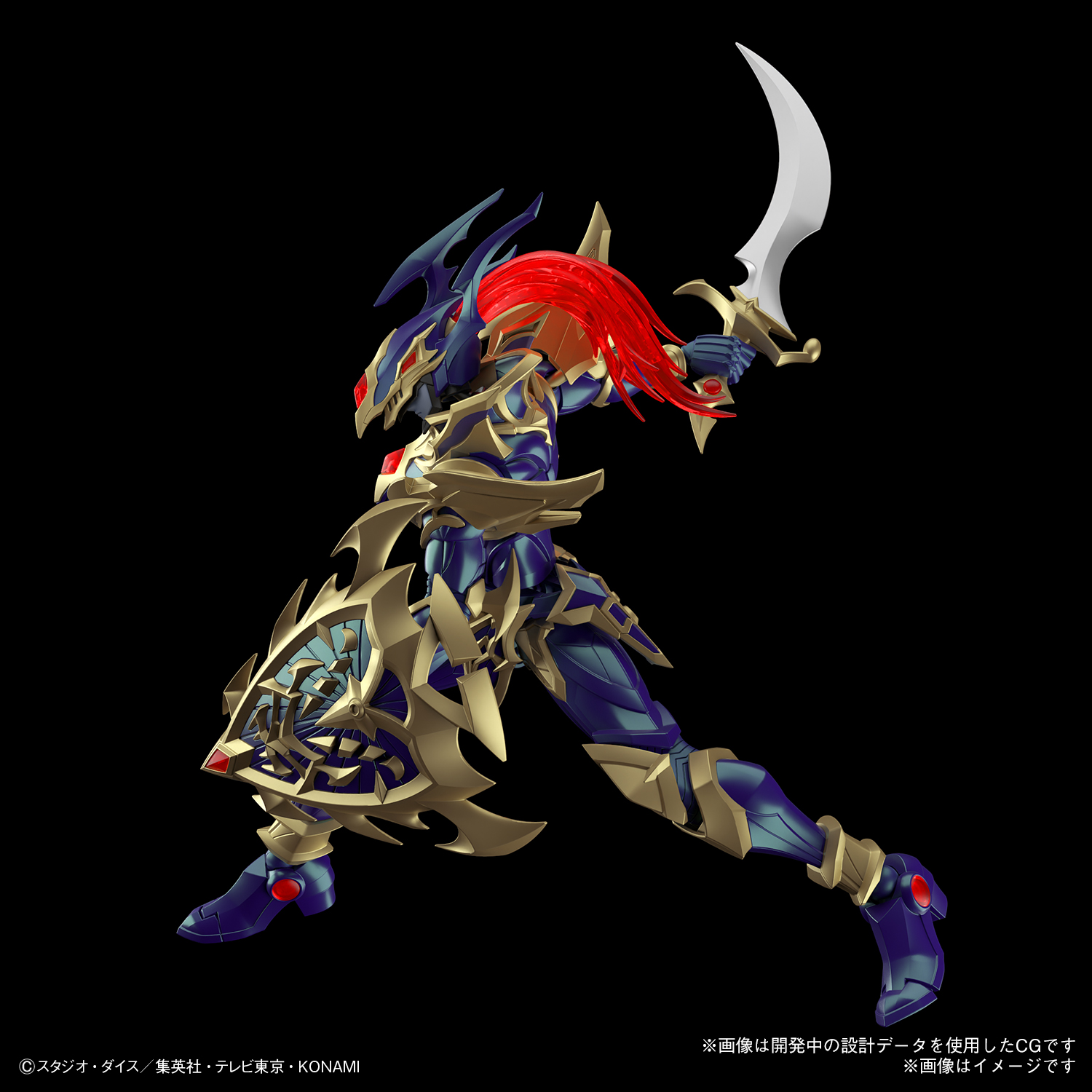 安い!!!】遊戯王 Figure-rise Standard Amplified「カオス 安い!!!】遊戯王 Figure-rise Standard Amplified「カオス
