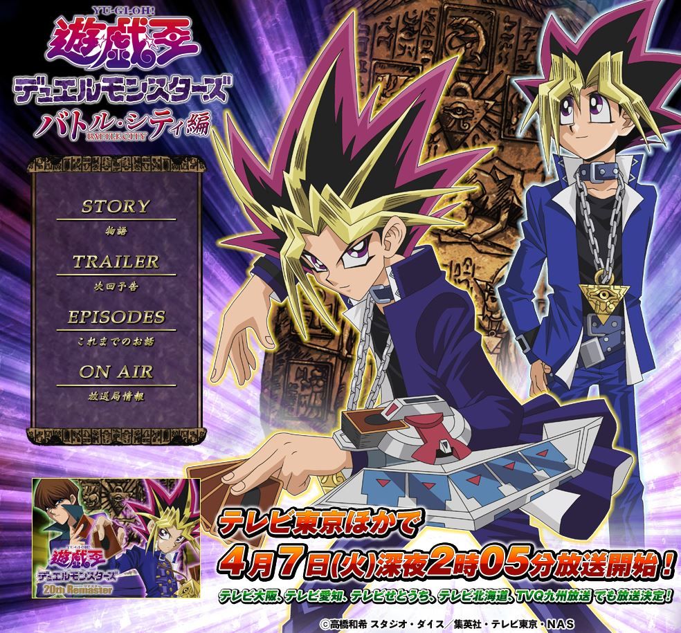 遊戯王 キャラデッキ 城之内デッキ バトルシティ編 美品 Centrulmuzical Unitbv Ro 遊戯王 キャラデッキ 城之内デッキ バトルシティ編 美品 Centrulmuzical Unitbv Ro