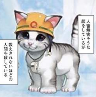 キャプチャ