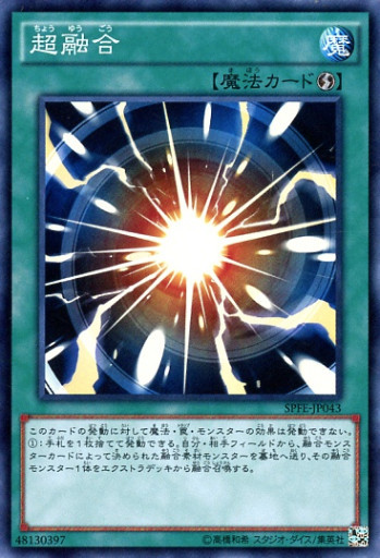 超融合