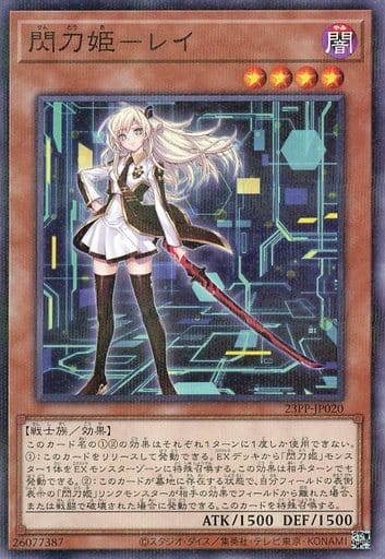 遊戯王フラゲ 閃刀姫-レイ&ロゼ デュエルセットがサテライト 遊戯王フラゲ 閃刀姫-レイ&ロゼ デュエルセットがサテライト