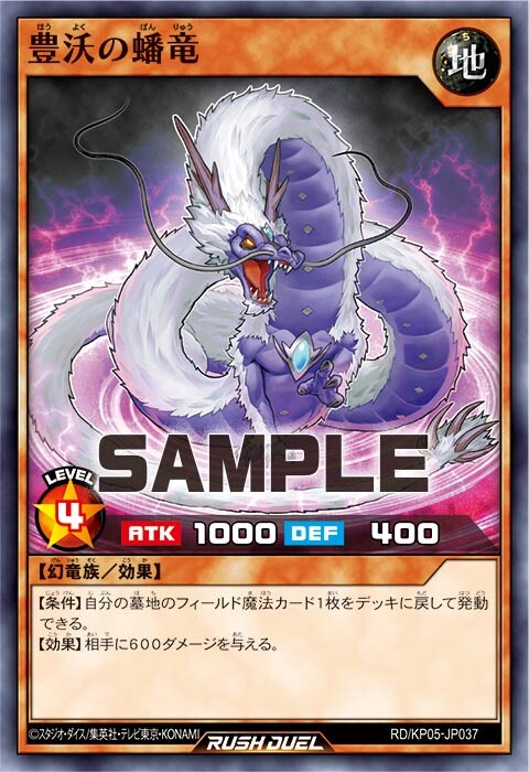 KP05-JP037