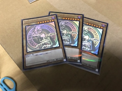 ブラック・マジシャン　ホロ不封入率