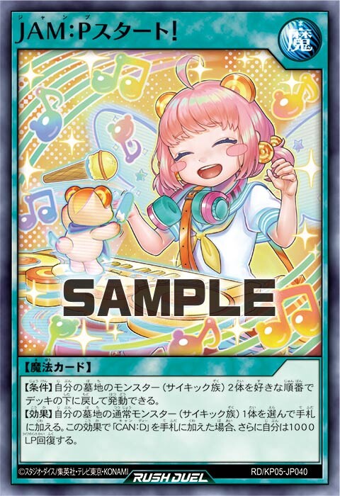 KP05-JP040