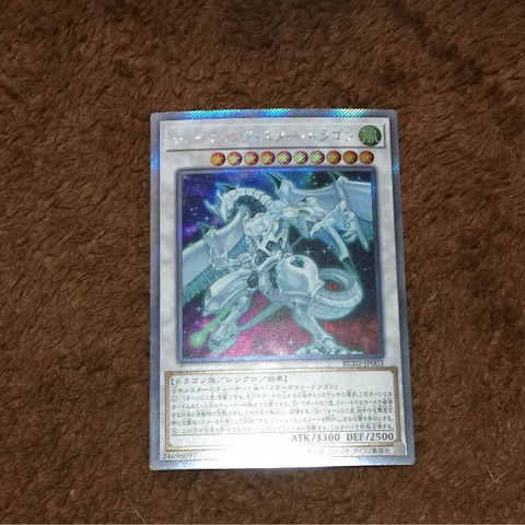 シューティング・スター・ドラゴン