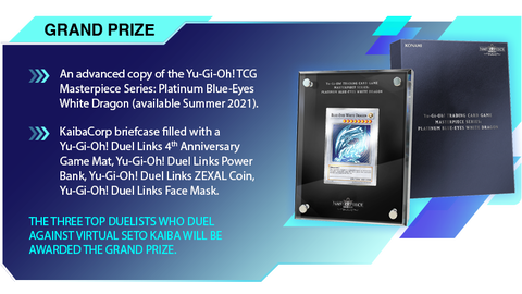 遊戯王 プラチナ青眼の白龍が海外のデュエルリンクストーナメントの賞品に 遊戯とヴァンガード