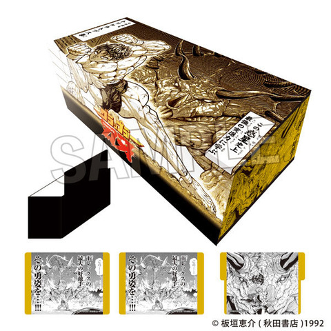 tcgsup-20250205-001-supply49
