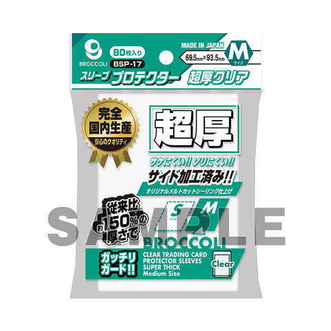 tcgsup-20250825kki-008-supply3