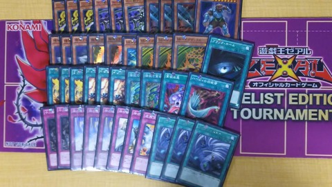 十二獣　優勝デッキレシピ