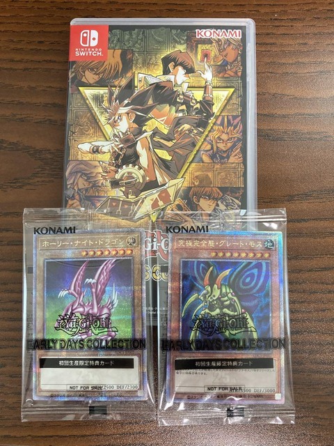 遊戯王アーリーデイズコレクション 初回生産限定特典「究極完全 遊戯王アーリーデイズコレクション 初回生産限定特典「究極完全