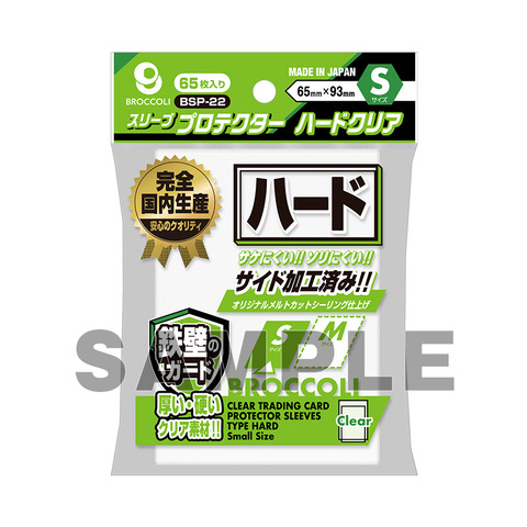 tcgsup-20250825kki-008-supply8