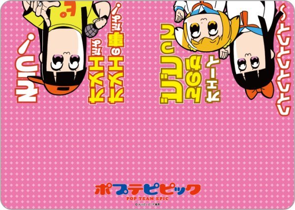 ポプテピピック サプライが予約開始！スリーブ、プロテクター、デッキ