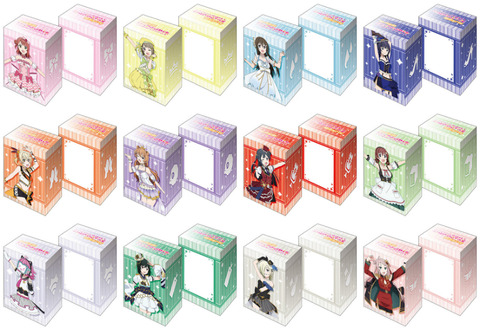 tcgsup-bnijigaku-20230407-supply13