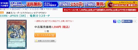 キャプチャ