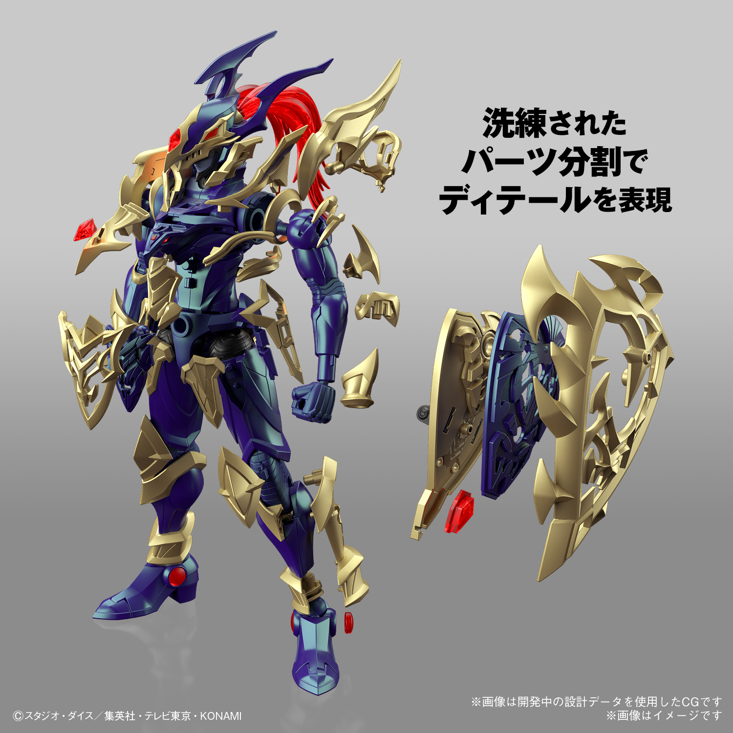 安い!!!】遊戯王 Figure-rise Standard Amplified「カオス
