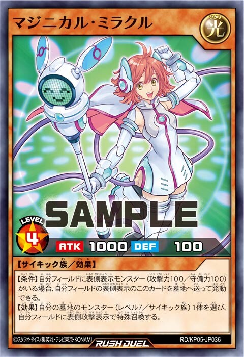 KP05-JP036