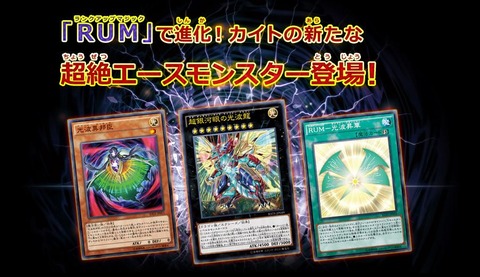 遊戯王OCG レイジング・テンペスト 銀河