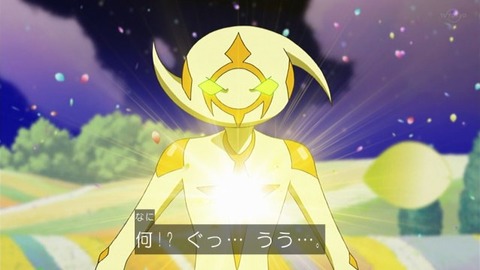 33