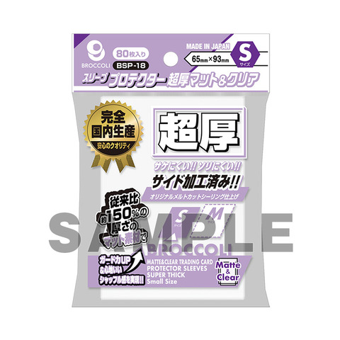 tcgsup-20250825kki-008-supply4