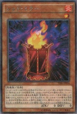 レッド・ミラー