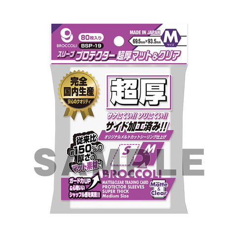 tcgsup-20250825kki-008-supply5