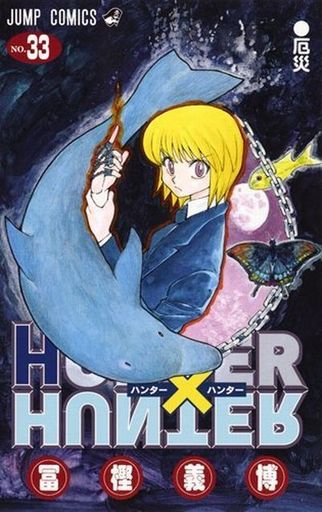 HUNTER×HUNTER